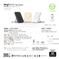 【ONPRO】MagReact M5 5合1 磁吸無線急速行動電源_7