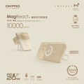 【ONPRO】MagReact M5 5合1 磁吸無線急速行動電源_4