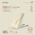 【ONPRO】MagReact M5 5合1 磁吸無線急速行動電源_3