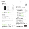 【ONPRO】UC-G1 Max PD165W氮化鎵4in1超急速快充+附贈240W快充線_3