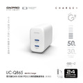 【ONPRO】UC-QB65 氮化鎵GaN PD65W快充_1