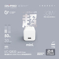 【ONPRO】UC-QB33 PD33W單孔迷你充急速充電器_1