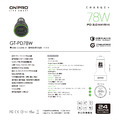 【ONPRO】GT-PD78W 雙模快充3.0PD+QC3孔車用快充充電器_4