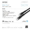 【ONPRO】Cord Plus USB-C to C PD240W 快充傳輸線 (200cm)_4