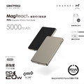 【ONPRO】MagReact MXs超薄型磁吸無線急速行動電源_2