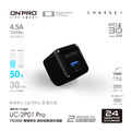 【ONPRO】UC-2P01 Pro 雙模快充 PD30W 超急速迷你充電器_2