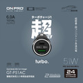 【ONPRO】GT-P51AC 雙模式快充PD+QC3.0 51W急速車用充電器_2
