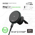 【ONPRO】MagCar 15W 車用磁吸充電器