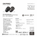 【ONPRO】GT-PD30MINI PD30W 快充車用充電器_5