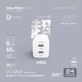 【ONPRO】UC-QB40 GAN 40W氮化鎵超急速充電器_1