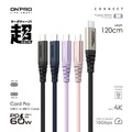 【ONPRO】Cord Pro USB-C to C PD60W 快充傳輸線