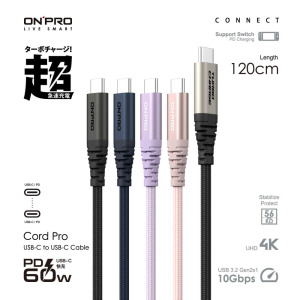 【ONPRO】Cord Pro USB-C to C PD60W 快充傳輸線