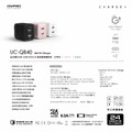 【ONPRO】UC-QB40 GAN 40W氮化鎵超急速充電器_2