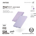 【ONPRO】MagReact MXs超薄型磁吸無線急速行動電源_1