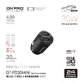 【ONPRO】GT-PD30MINI PD30W 快充車用充電器_1