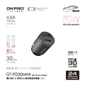 【ONPRO】GT-PD30MINI PD30W 快充車用充電器_3