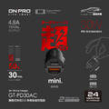 【ONPRO】GT-PD30AC 雙模式快充 PD+QC3.0 30W急速車用充電器_1