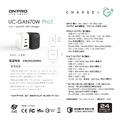 【ONPRO】UC-GAN70W Pro3 PD70W 氮化鎵GaN超急速快充_3