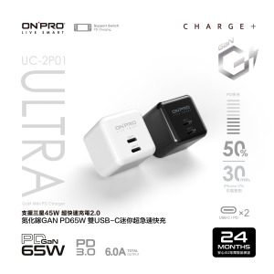 【ONPRO】UC-2P01 ULTRA 第五代經典快充小豆腐