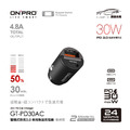【ONPRO】GT-PD30AC 雙模式快充 PD+QC3.0 30W急速車用充電器