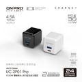 【ONPRO】UC-2P01 Pro 雙模快充 PD30W 超急速迷你充電器