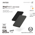 【ONPRO】MagReact MXs超薄型磁吸無線急速行動電源_3