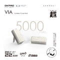 【ONPRO】VIA Cableless Power Bank時尚隨行充_4