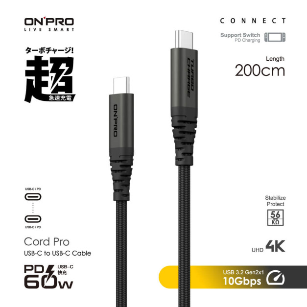 【ONPRO】Cord Pro 2M Type-C to Type-C PD60W 快充傳輸線