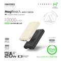 【ONPRO】MagReact M1多功能磁吸式行動電源