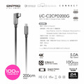 【ONPRO】UC-C2CPD200G USB-C to C PD100W 快充傳輸線（200cm）_5