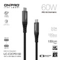 【ONPRO】UC-C2CPD150 Type-C to Type-C PD60W 快充傳輸線（150cm）_1