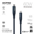 【ONPRO】UC-C2CPD150 Type-C to Type-C PD60W 快充傳輸線（150cm）_2