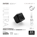 【ONPRO】UC-2P01 ULTRA 第五代經典快充小豆腐_1