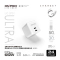 【ONPRO】UC-2P01 ULTRA 第五代經典快充小豆腐_2