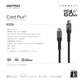 【ONPRO】Cord Plus USB-C to C PD60W 快充傳輸線（120cm）_3