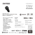 【ONPRO】GT-P51AC 雙模式快充PD+QC3.0 51W急速車用充電器_4