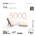 【ONPRO】VIA Cableless Power Bank時尚隨行充_2