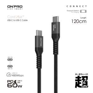 【ONPRO】Cord Plus USB-C to C PD60W 快充傳輸線（120cm）