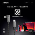 【ONPRO】UC-C2CPD200G USB-C to C PD100W 快充傳輸線（200cm）_4