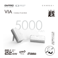 【ONPRO】VIA Cableless Power Bank時尚隨行充_3
