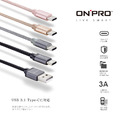 【ONPRO】UC-MB2A1M USB 2.0 急速充電傳輸線(1M)
