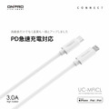 【ONPRO】UC-MFICL Type-C to Lightning 快充PD充電傳輸線(120cm/200cm)_1