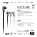 【ONPRO】UC-MFICL120G Type-C to Lightning 彎頭 iPhone快充傳輸線（1.2M）_7