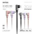 【ONPRO】UC-MFICL120G Type-C to Lightning 彎頭 iPhone快充傳輸線（1.2M）