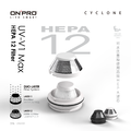 【ONPRO】V1MH12 UV-V1 MAX 專用濾網組_1