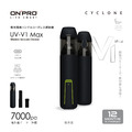 【ONPRO】UV-V1 Max 第三代吹吸兩用無線吸塵器_3