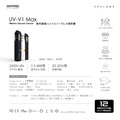 【ONPRO】UV-V1 Max 第三代吹吸兩用無線吸塵器_4