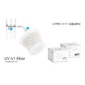 【ONPRO】UV-V1第一代吸塵器專用_1