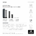 【ONPRO】UV-V1 Pro 二代無線吸塵器_7