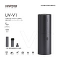 【ONPRO】UV-V1 USB充電式日風迷你 吹吸兩用無線吸塵器_2